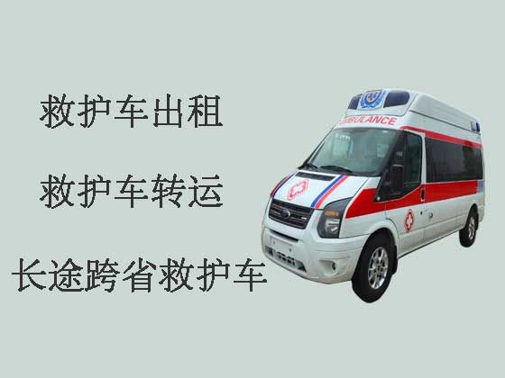 芜湖120长途救护车出租转运
